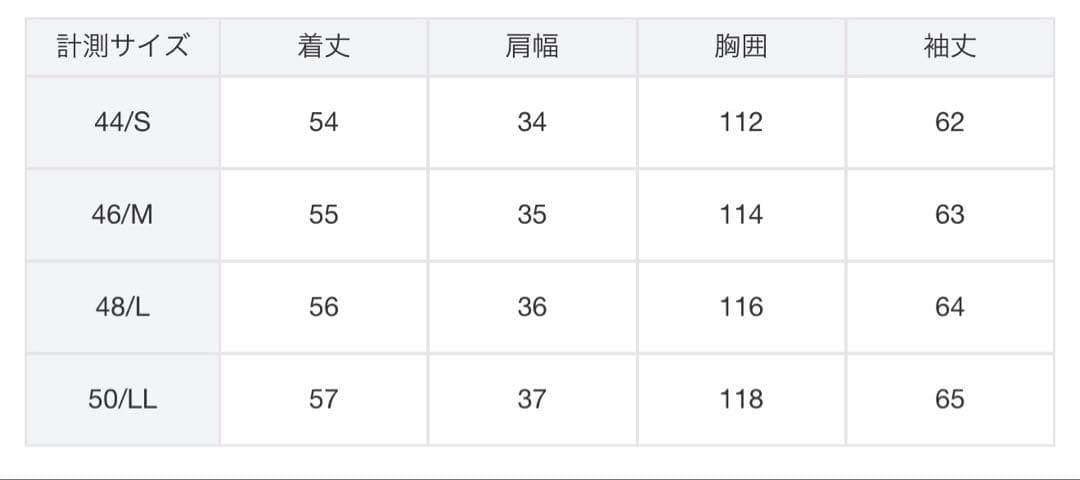 MASU バーシティジャケット　ブラックスタジャン ウール レザー刺繍