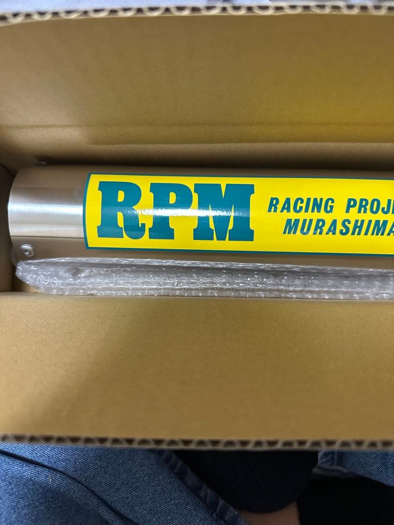 RPM RACING PROJECT MURASHIMA マフラー