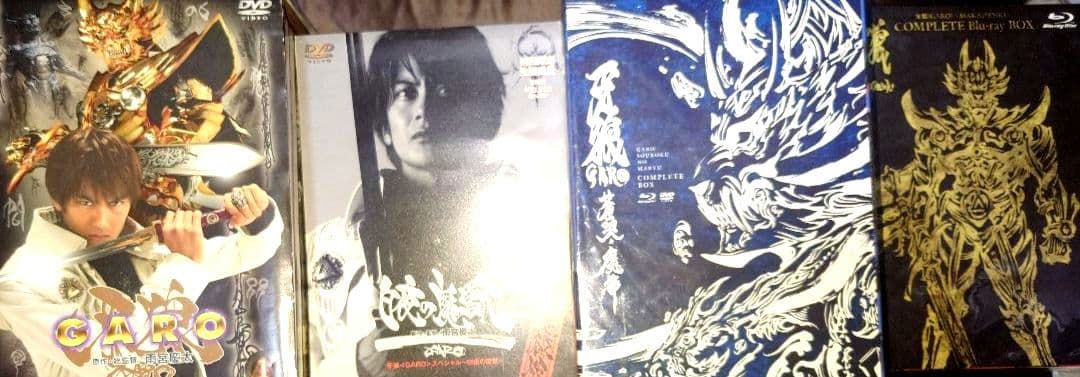 中古　6シリーズセット　牙狼　GARO DVD・Blu-ray