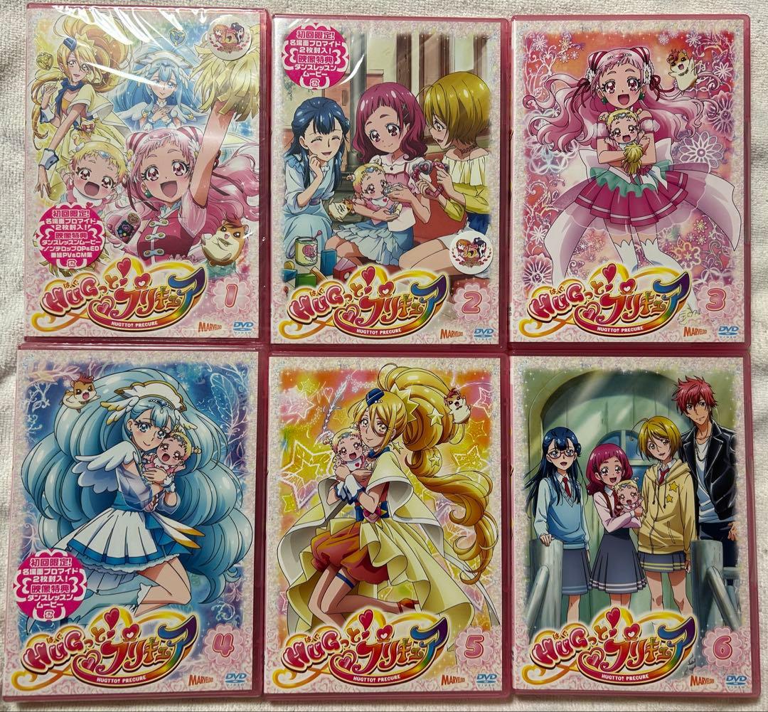 HUGっと!プリキュアdvd