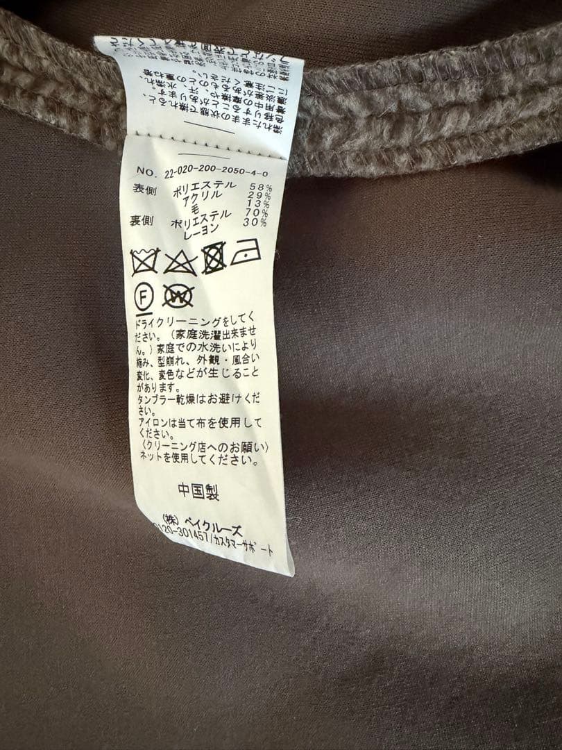 スピックアンドスパン✨Wスライバーヘリンボーンミドルコート