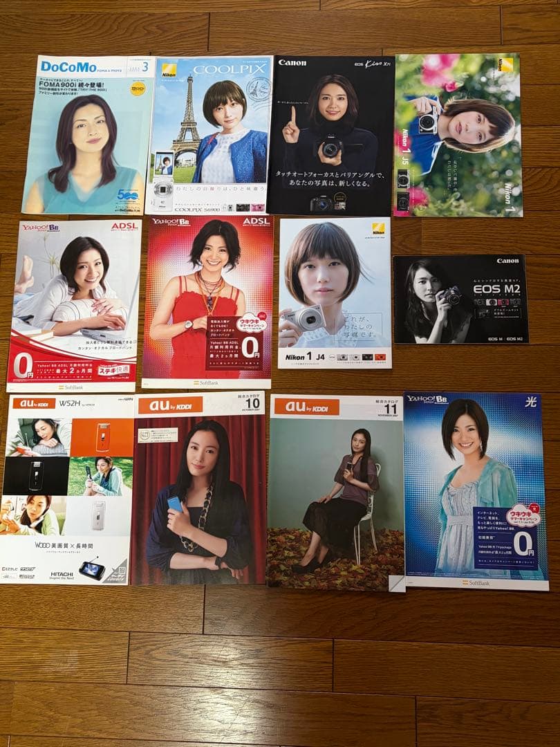 家電、携帯電話会社、パソコンメーカー等のパンフレットまとめ売り