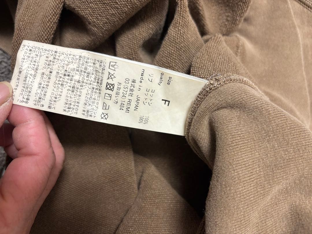 ハグオーワー＆レミレリーフスウェット