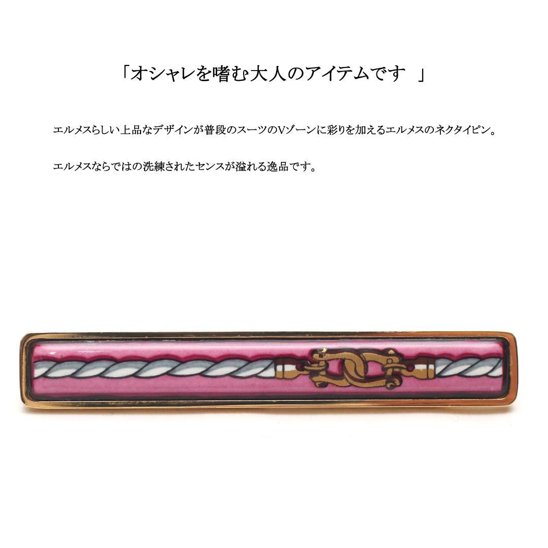 ◇エルメス◇ エマイユ / 七宝焼き / ピンク / タイピン / タイバー