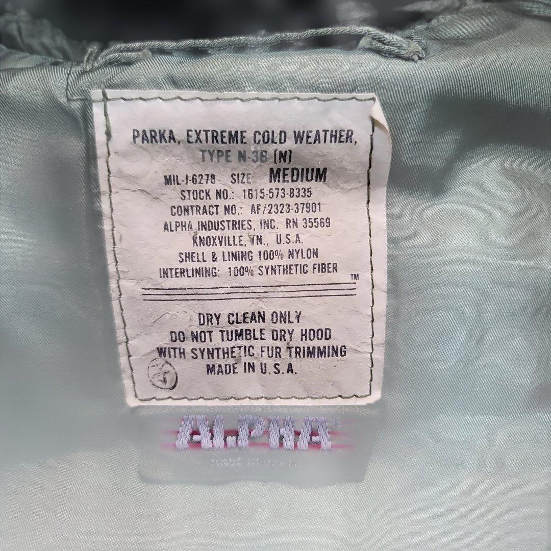 ALPHA N-3B Mサイズ