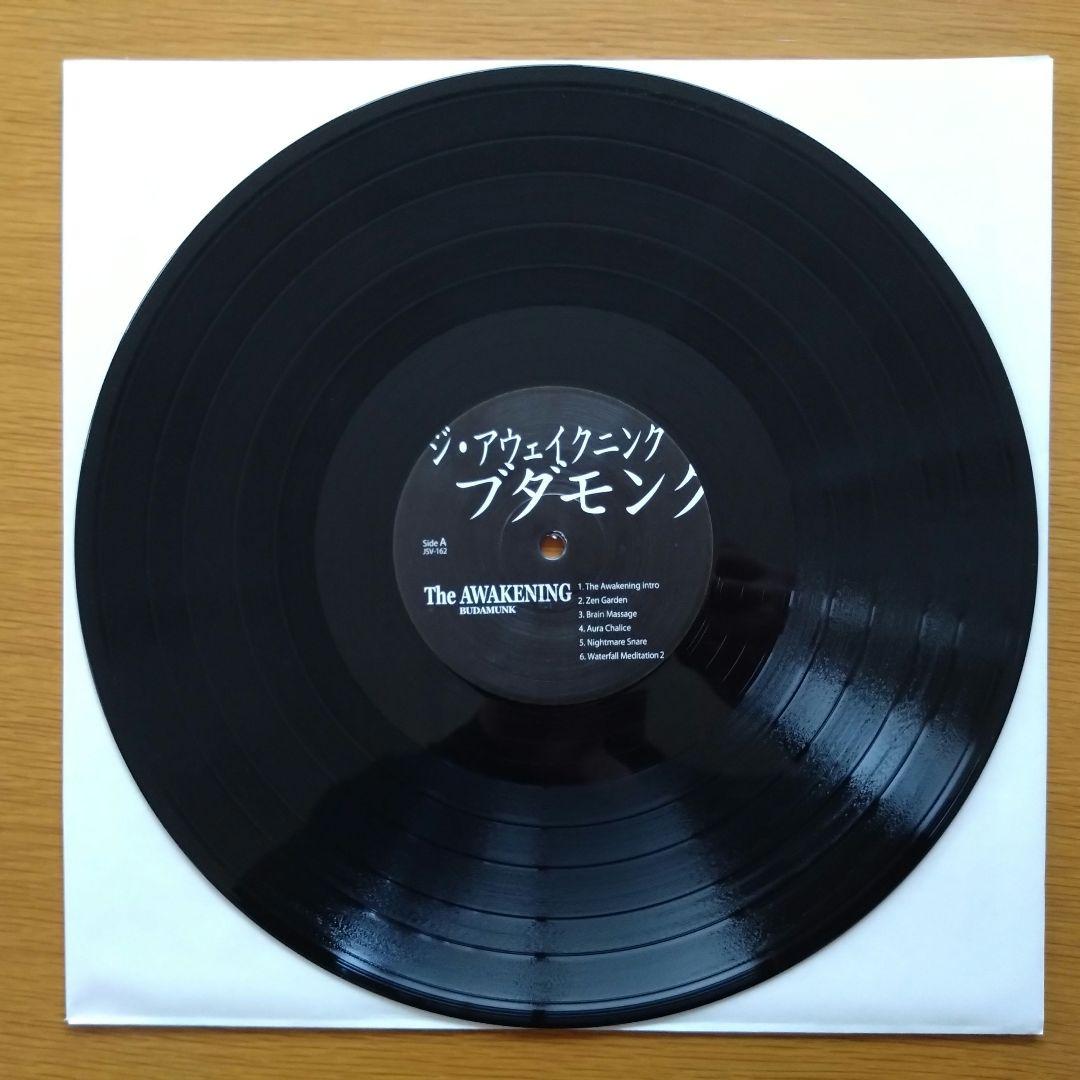 邦楽 Budamunk / The Awakening