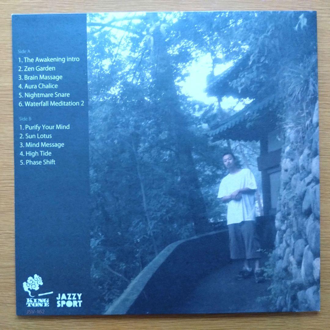 邦楽 Budamunk / The Awakening