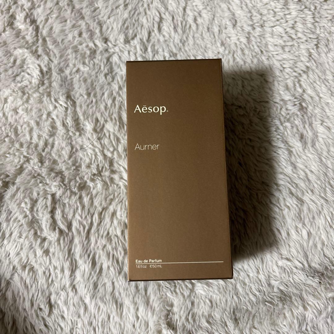 Aesop Aurner (オルナー)