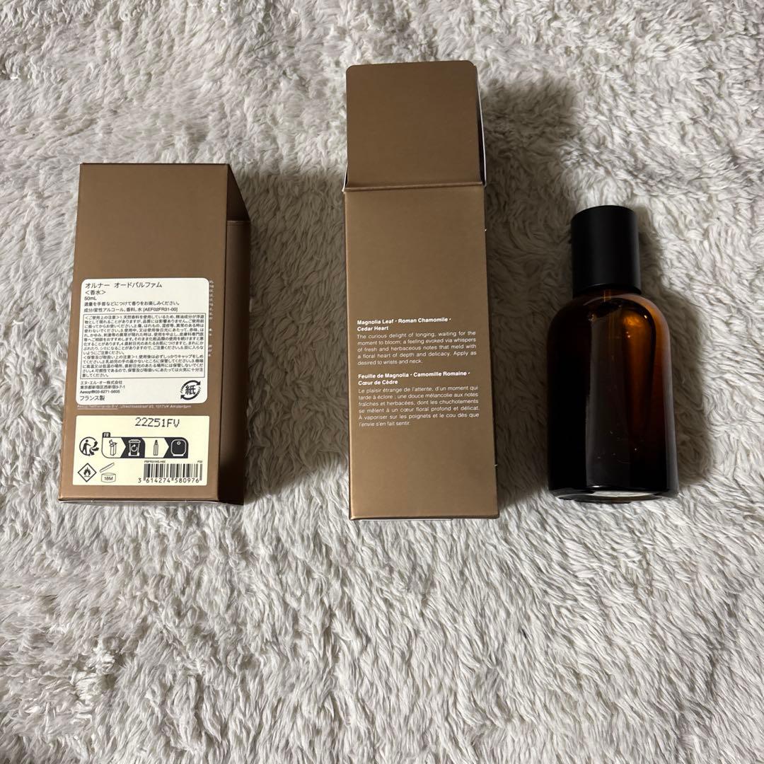 Aesop Aurner (オルナー)