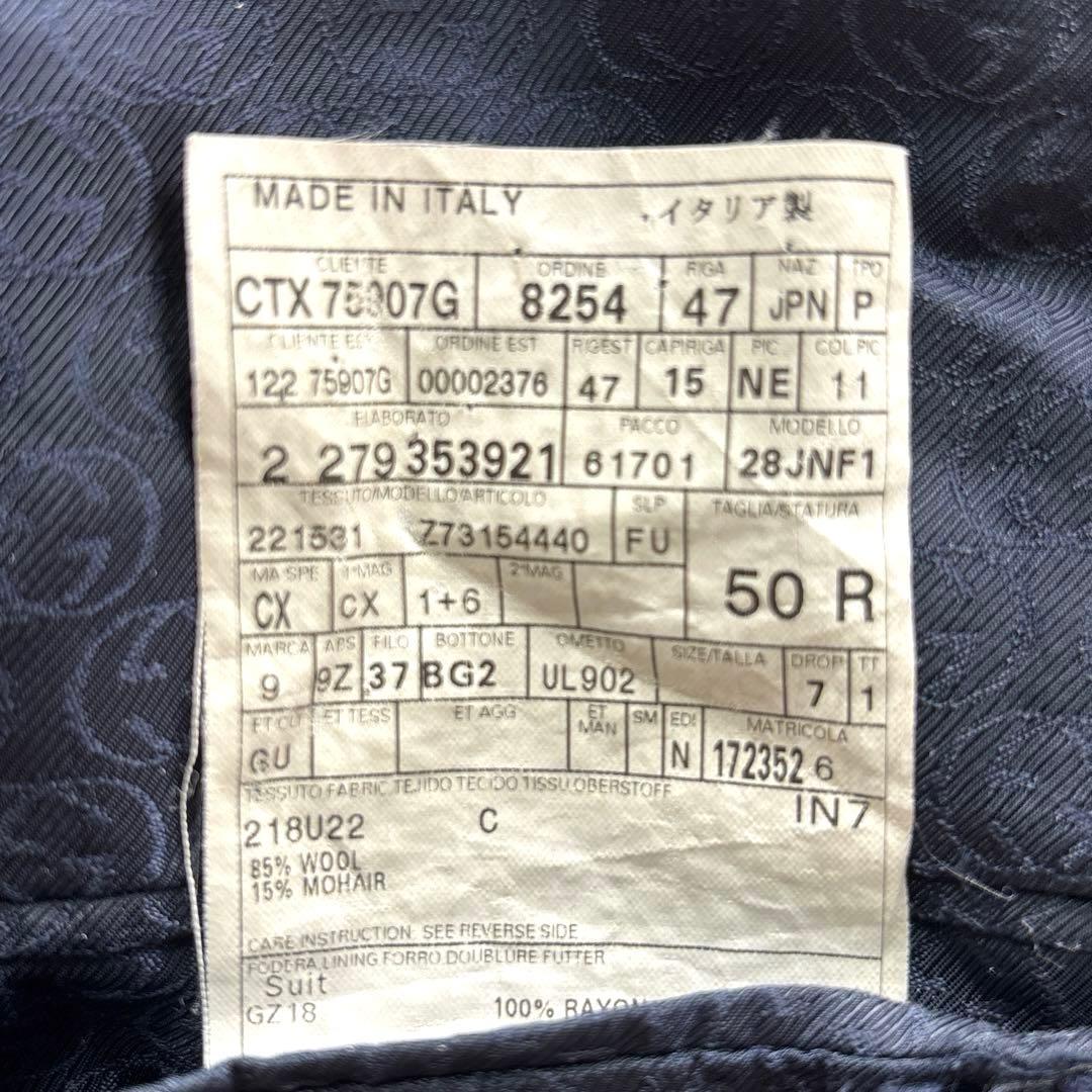 GUCCI スーツ セットアップ ストライプ 2B 裏地ロゴ柄 ネイビー 50R