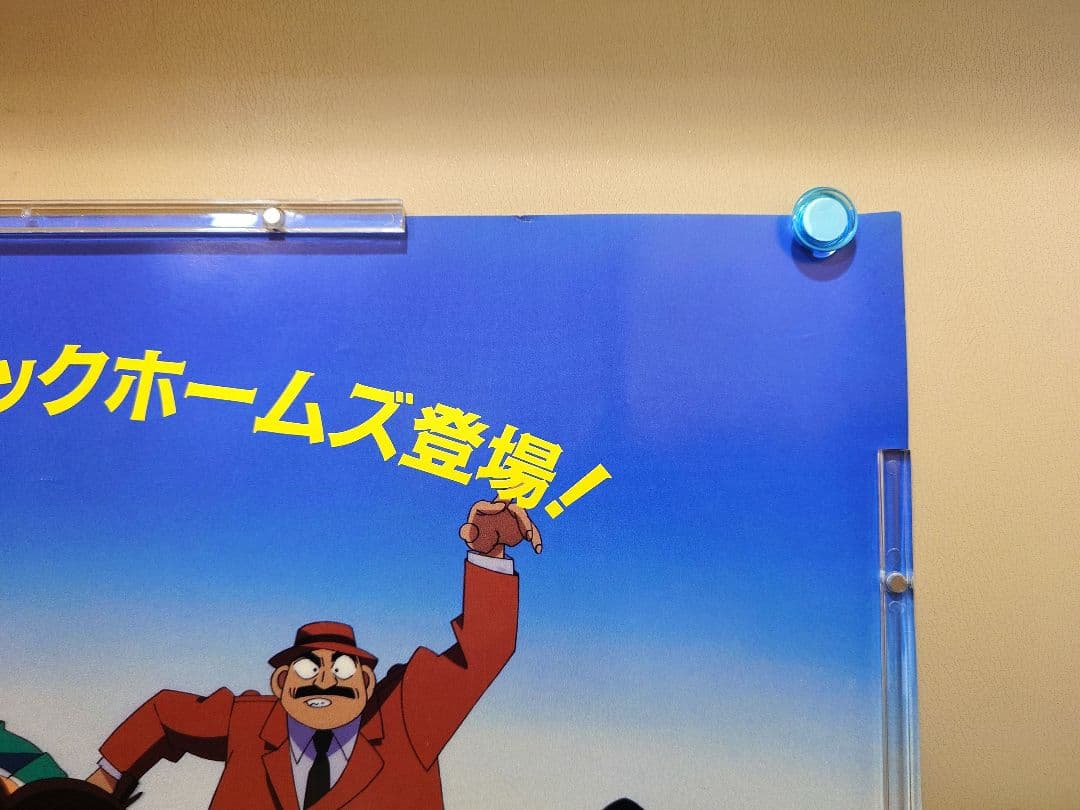 【超激レア】TVアニメ『 名探偵コナン 』放送開始番宣告知　ポスター　B3サイズ