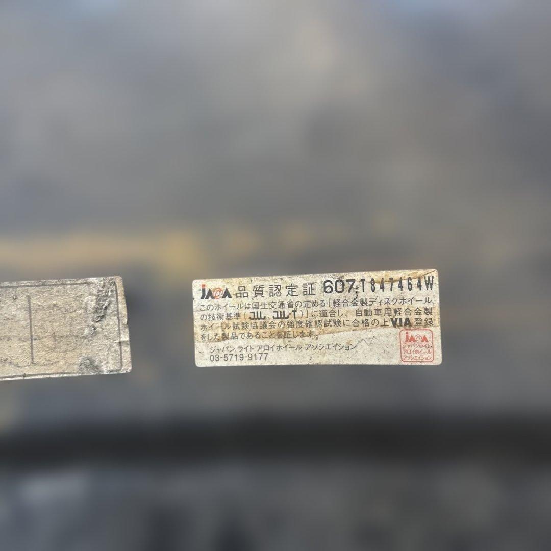 #1831 ブリヂストン　BEO 18インチ　ホイール　4本