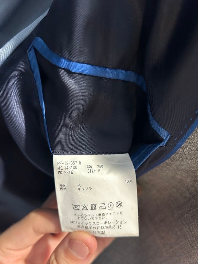 大大特価　定価¥192500 ポールスミス　ショーラインのセットアップ