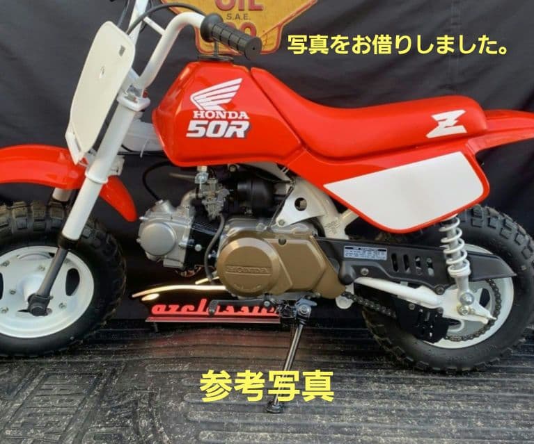 輸出用 ホンダZ50R (モンキーバハ用) 外装セット
