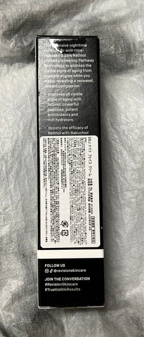 リビジョンDEJフェイスクリーム