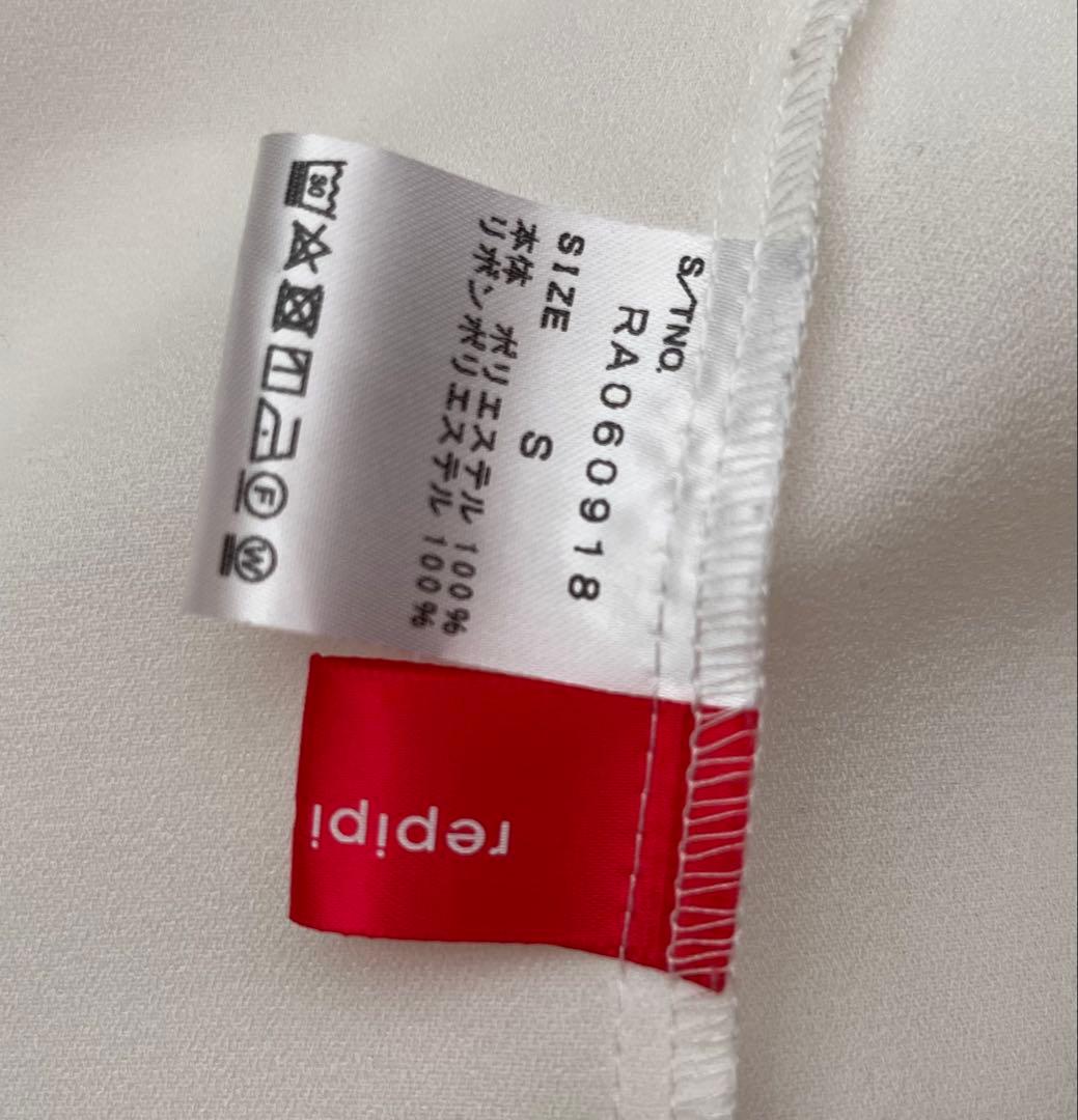 卒服セット◎repipi armario レピピアルマリオ(140〜150cm)