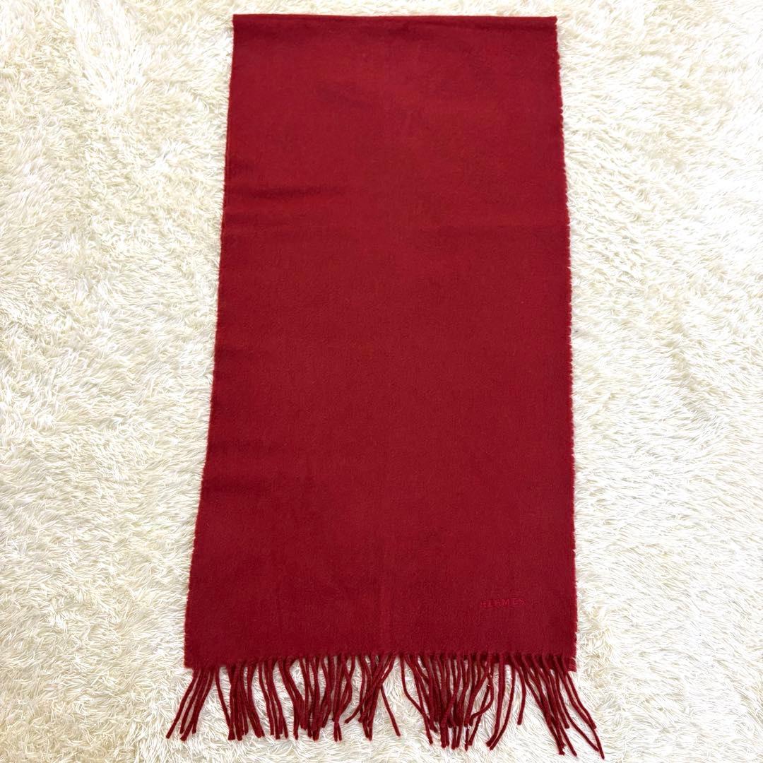 エルメス　HERMES カシミヤ　マフラー　ストール　ワインカラー