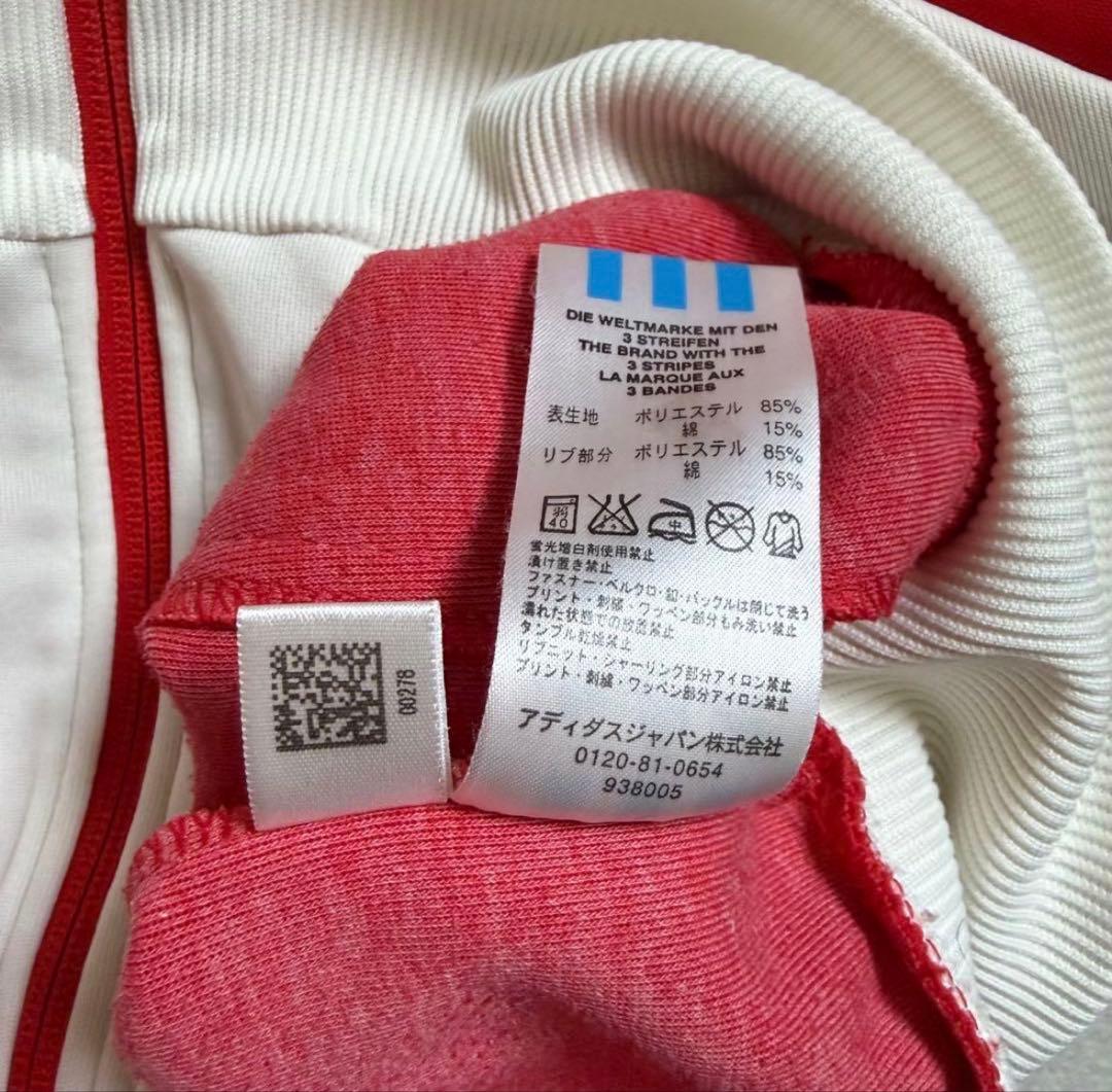 アディダス トラックジャケット カナダ 代表 ジャージ L