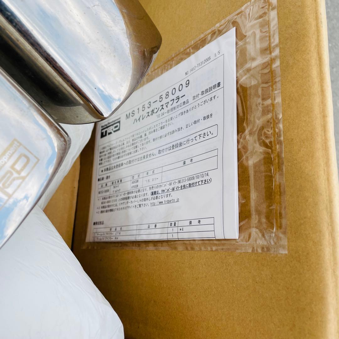 【美品】TRD ハイレスポンスマフラー　30系 アルファード　ヴェルファイア