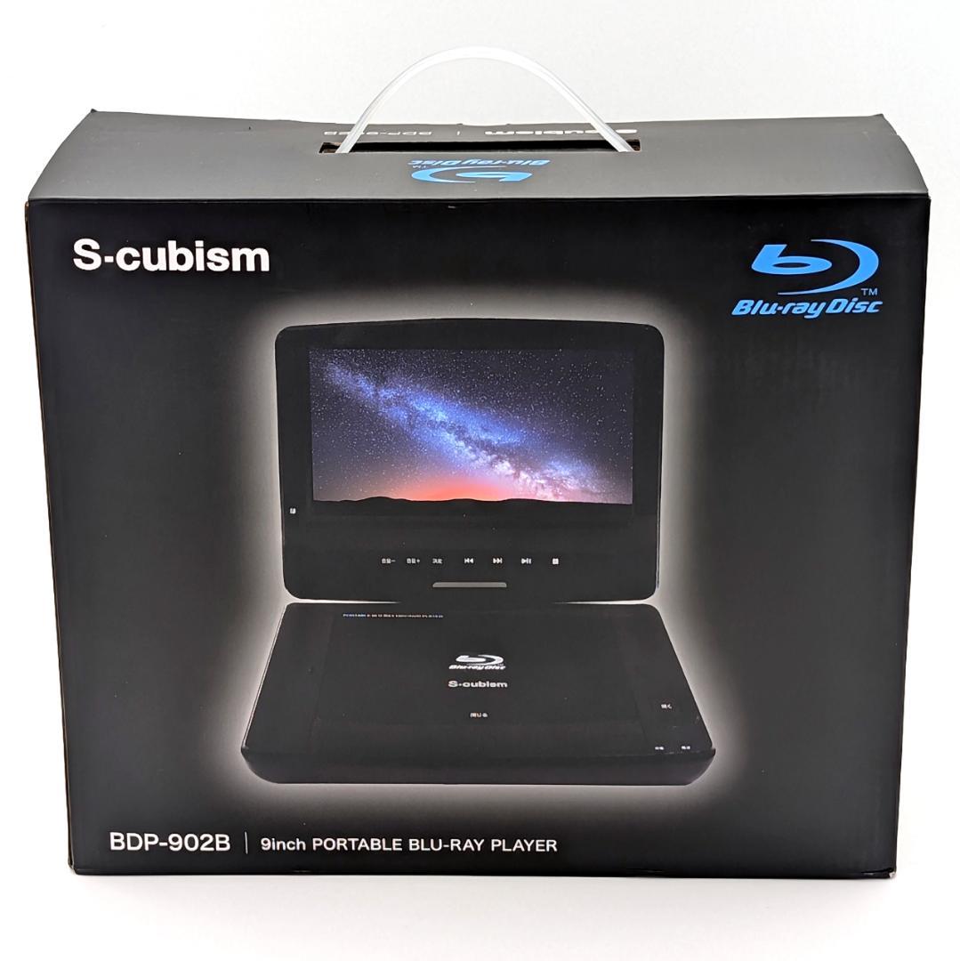 S-cubism BDP-902B ポータブルブルーレイプレーヤー