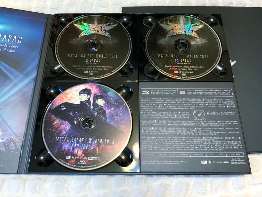 邦楽 L GALAXY WORLD TOUR IN JAPAN