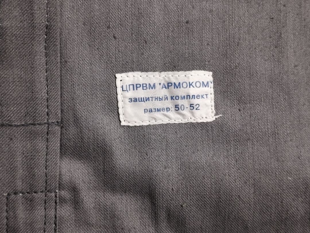 ロシア軍 実物 Armacom製 国内軍 ボディーアーマー SMK 50-52