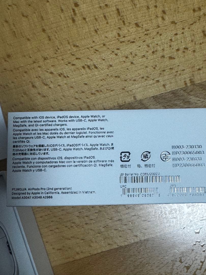 AirPods pro 第2世代 A3048 ホワイト 付属品付き