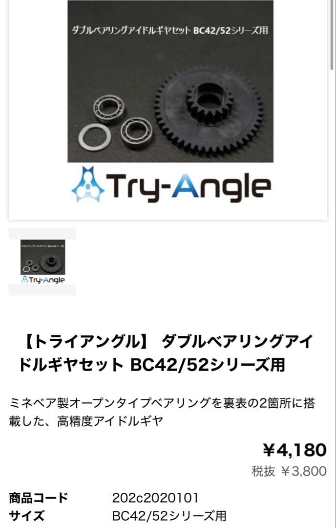 五十鈴　イスズ　ヘッドハンターズ　BC620SSS ヴィンテージ　アブガルシア