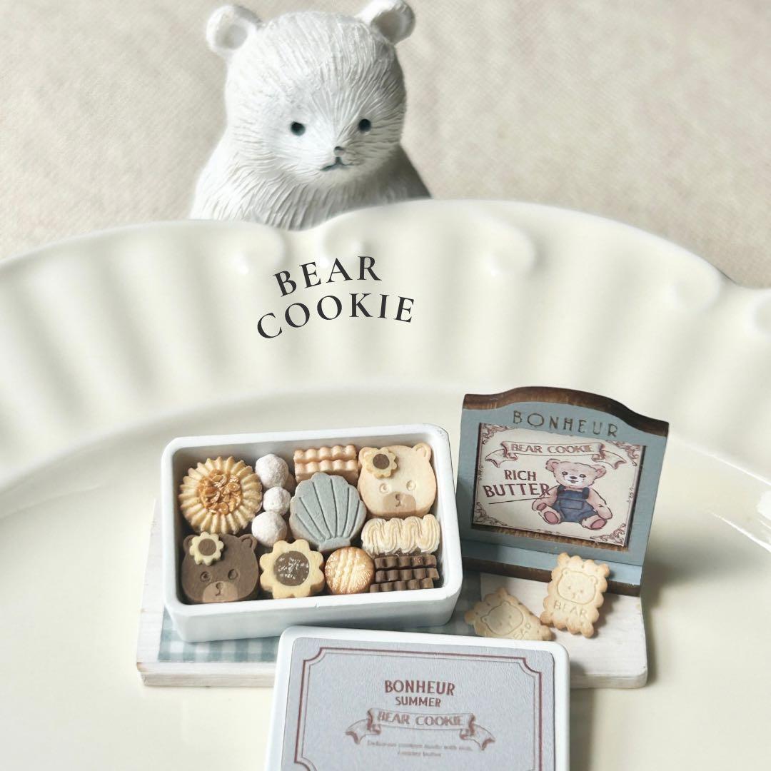 ゆうページ　ミニチュアスイーツ シルバニアファミリーなどに