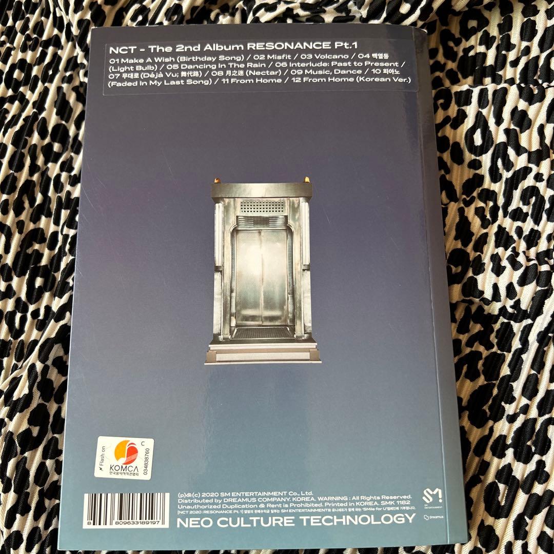 NCT2020 マクドン シズニ アルバム 断捨離 韓国 アイドル 韓流