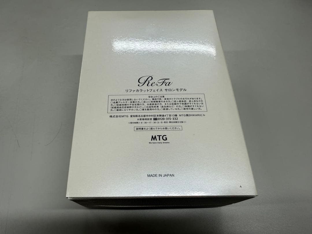 国内正規品リファカラットフェイスサロンモデル新品未開封