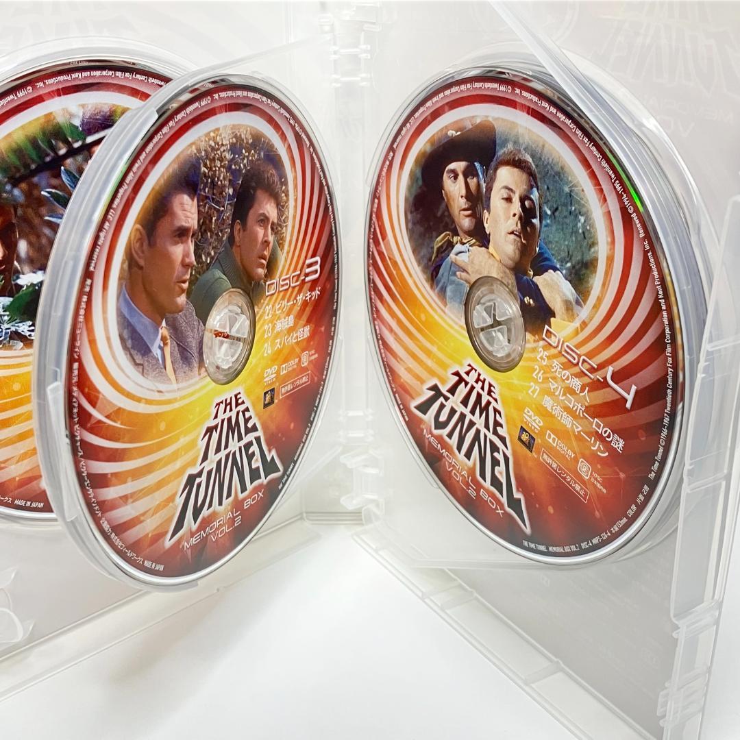 タイム・トンネル メモリアルBOX VOL.2 [DVD]