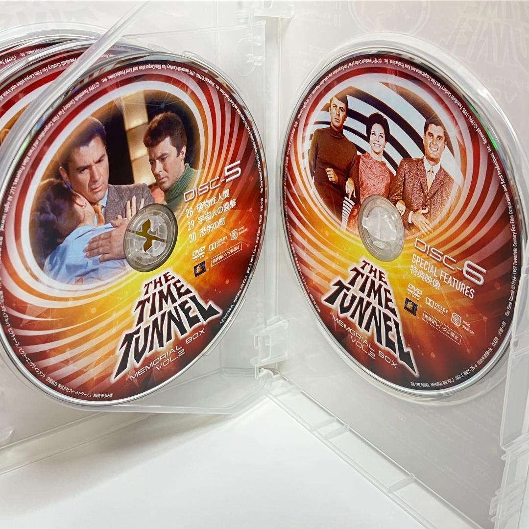 タイム・トンネル メモリアルBOX VOL.2 [DVD]