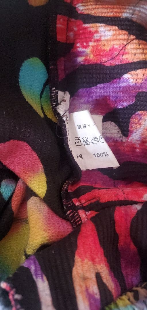 エルロデオ　Kiitos　パンツ　カラフル　派手　デコラ パッチワーク　未使用