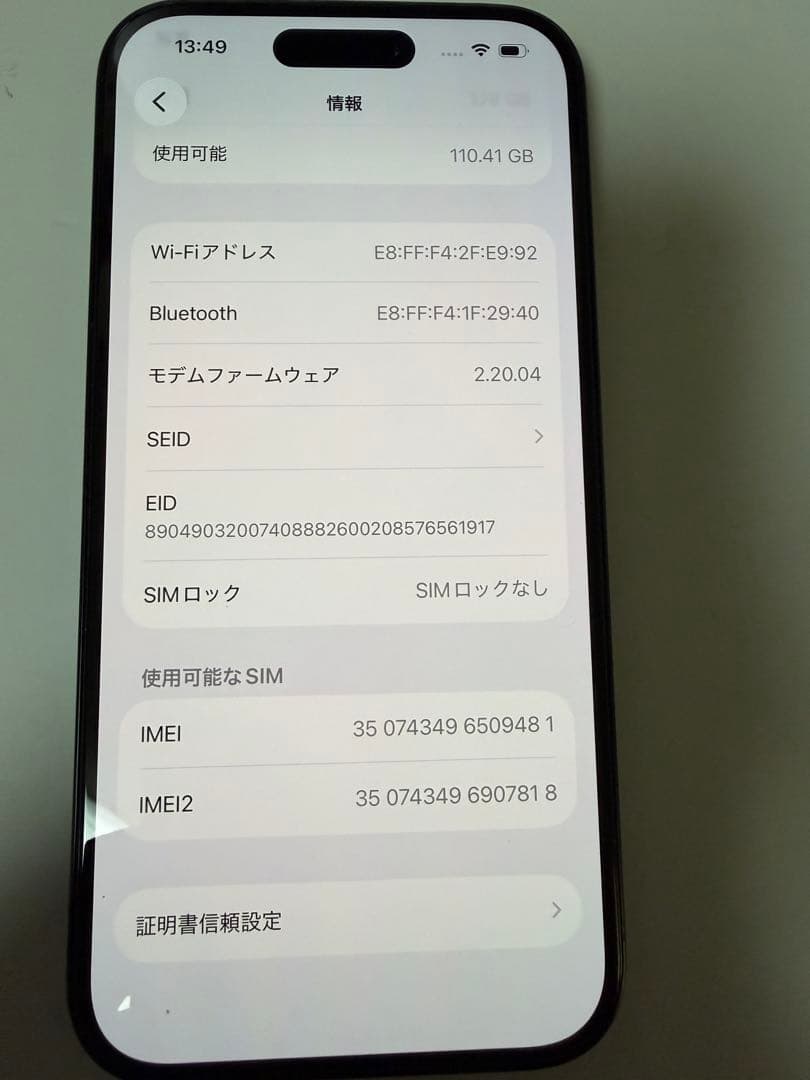 Apple iPhone 16 128GB スペースグレイ