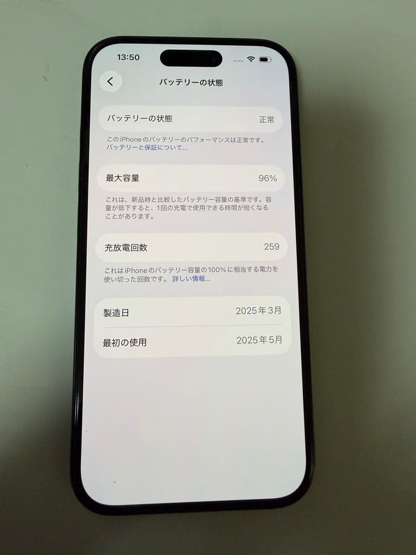 Apple iPhone 16 128GB スペースグレイ