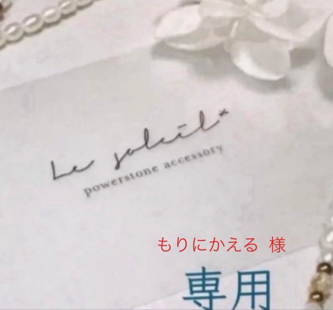 もりにかえる◆ウォーターメロントルマリンブレスレット✧14kgf