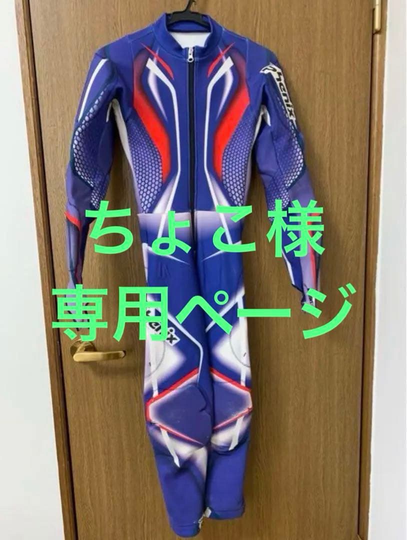 フェニックス ワンピー XSサイズ