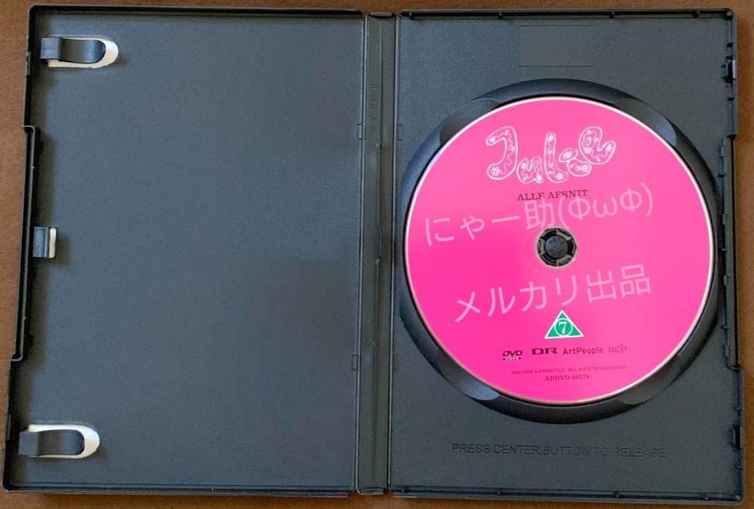 廃盤貴重 DVD Julie マッツ・ミケルセン デンマーク版