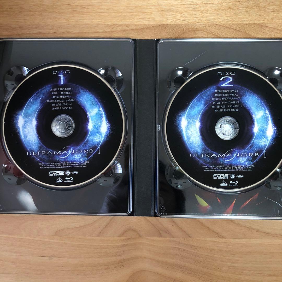 ウルトラマンオーブ Blu-ray BOX Ⅰ Ⅱ セット