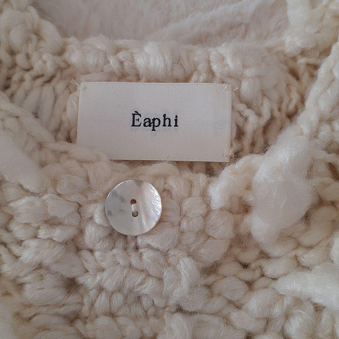 saku【新品未使用】eaphi FRINGE KNIT VEST