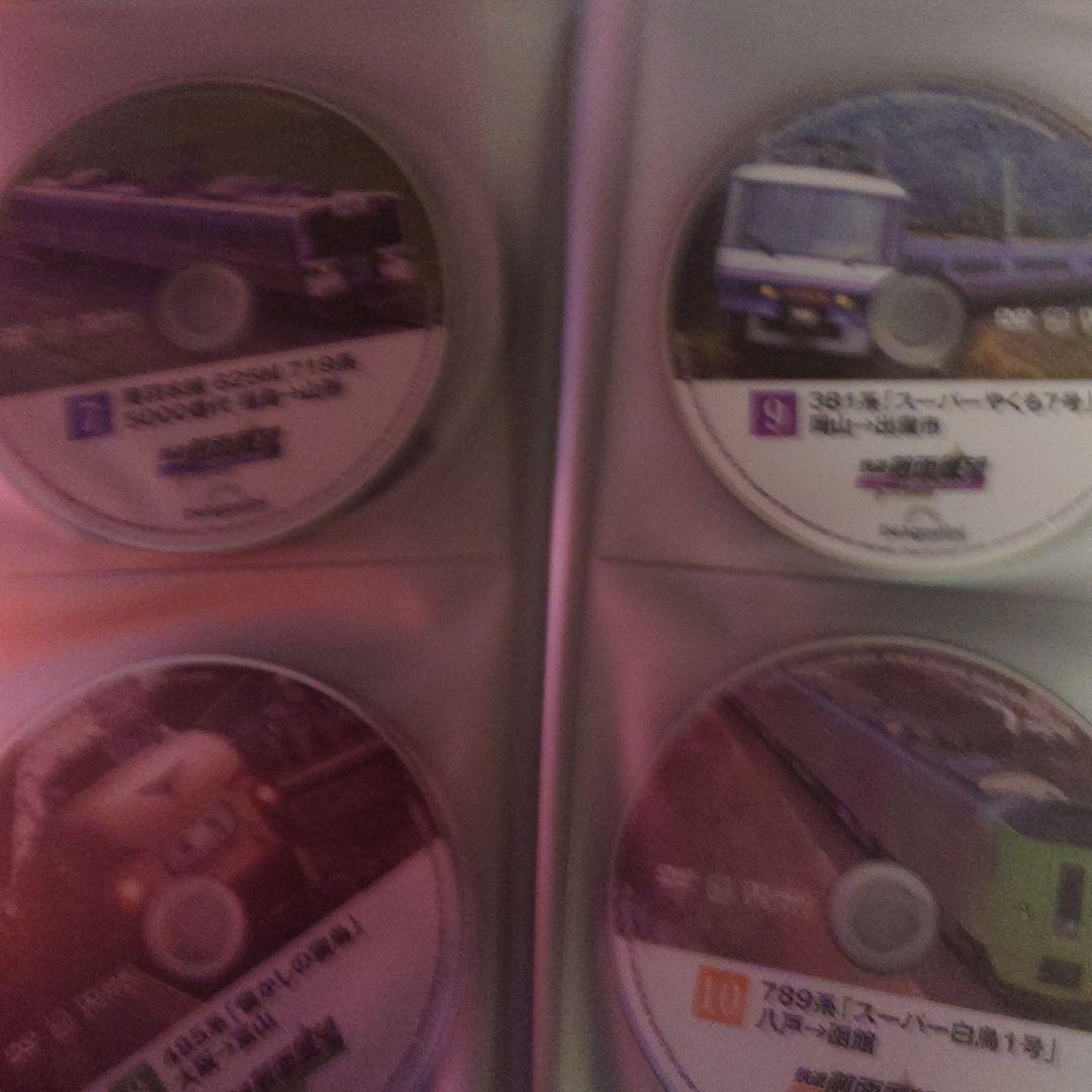 鉄道前面展望 DVDコレクション13巻セット