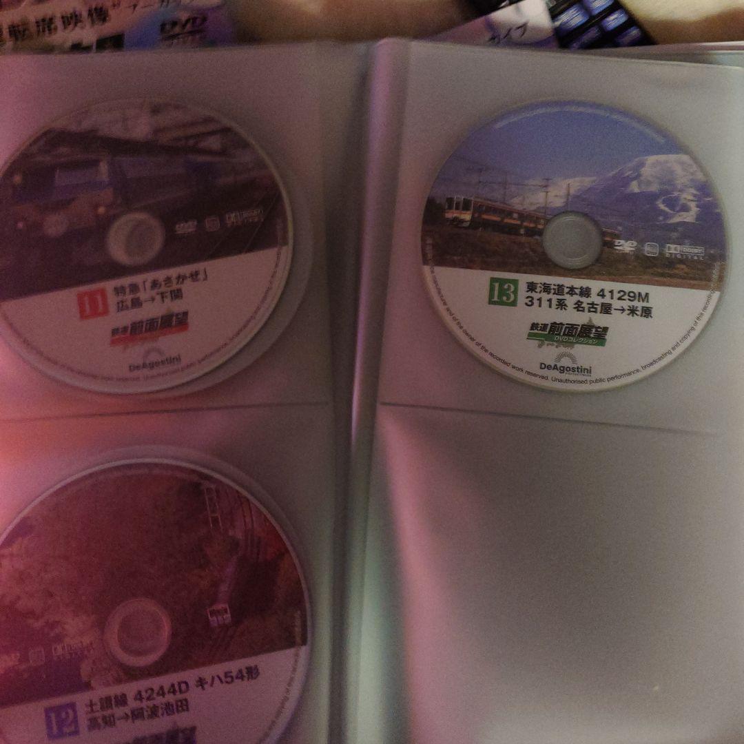 鉄道前面展望 DVDコレクション13巻セット