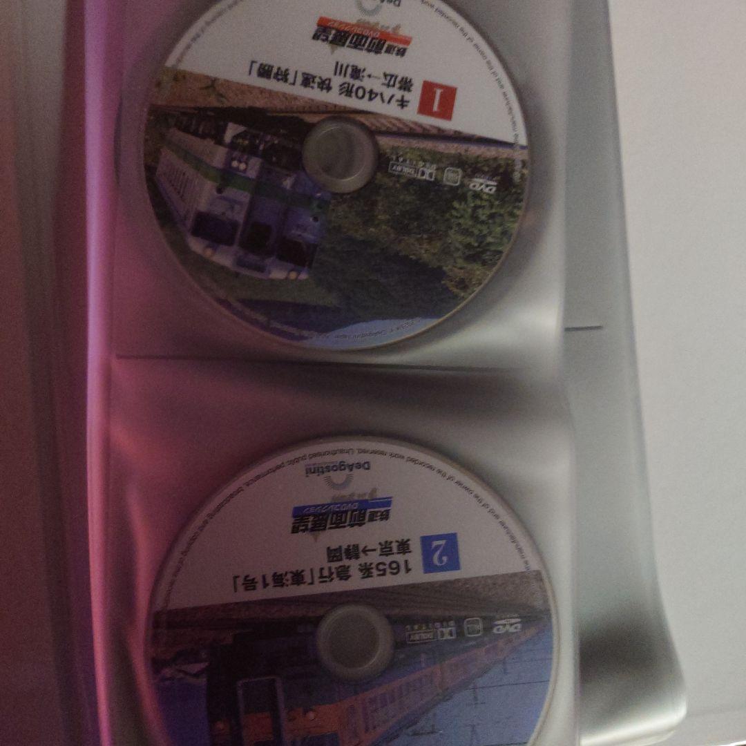 鉄道前面展望 DVDコレクション13巻セット