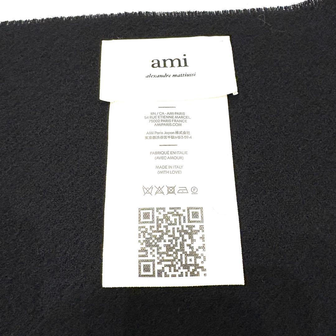 ☆新品☆Ami Paris ウールマフラー AMI DE COEUR