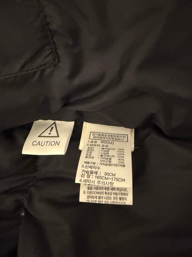 美品 ヌプシベスト グレー