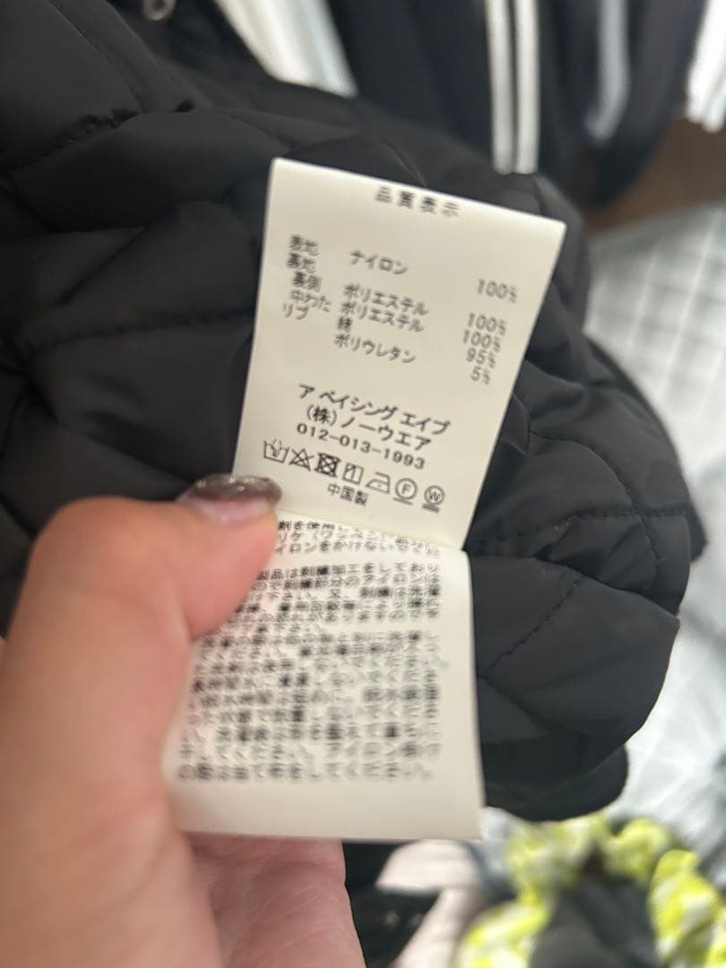 ジャケット・アウター A BATHING APE B.A. NYLON VARSITY JACKET