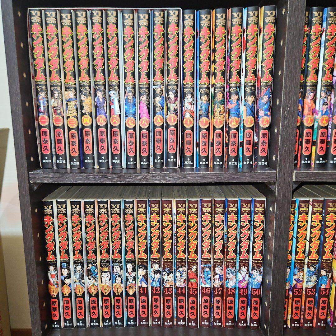 キングダム 全巻【1〜10巻特別幅広帯＆最新巻‼︎ 】