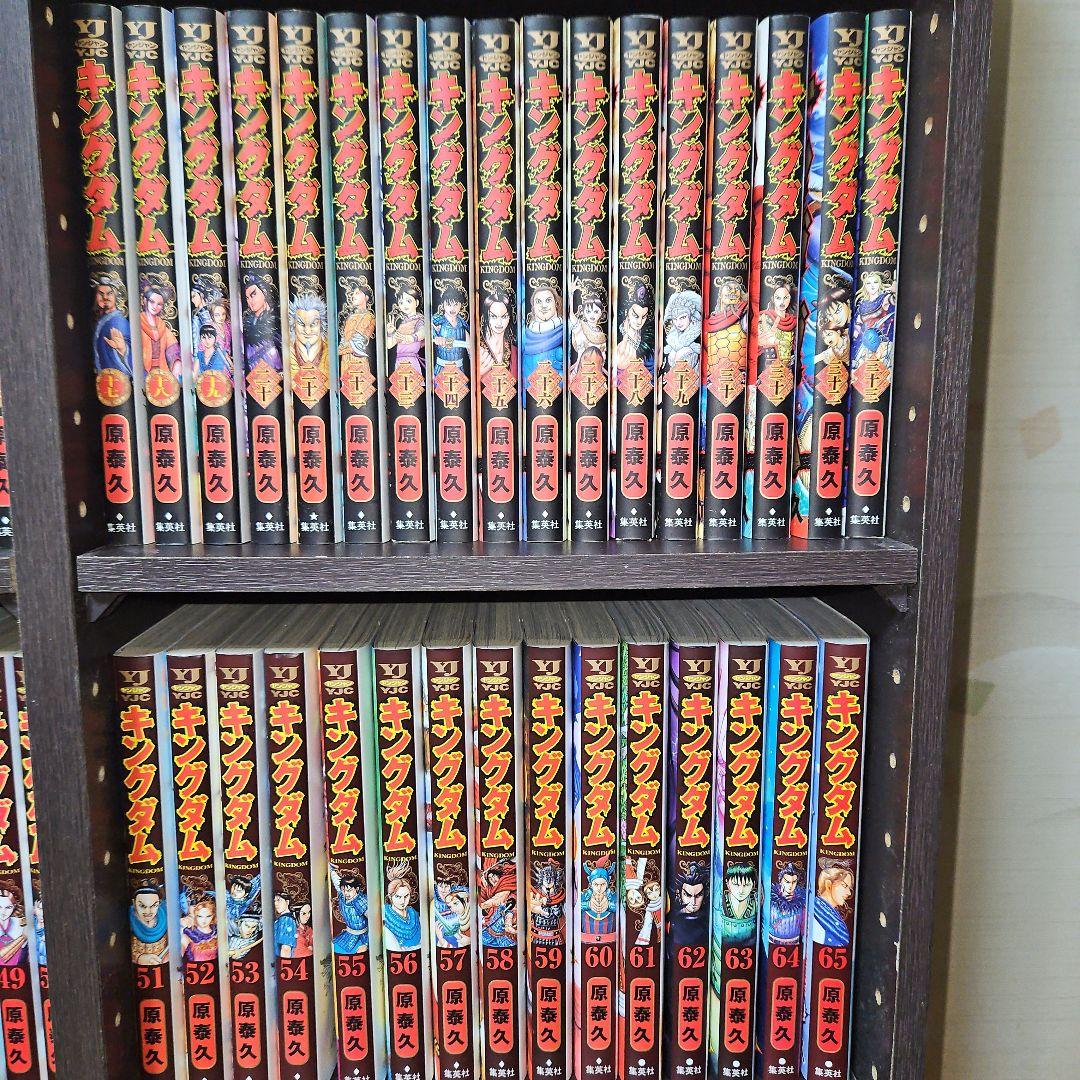 キングダム 全巻【1〜10巻特別幅広帯＆最新巻‼︎ 】