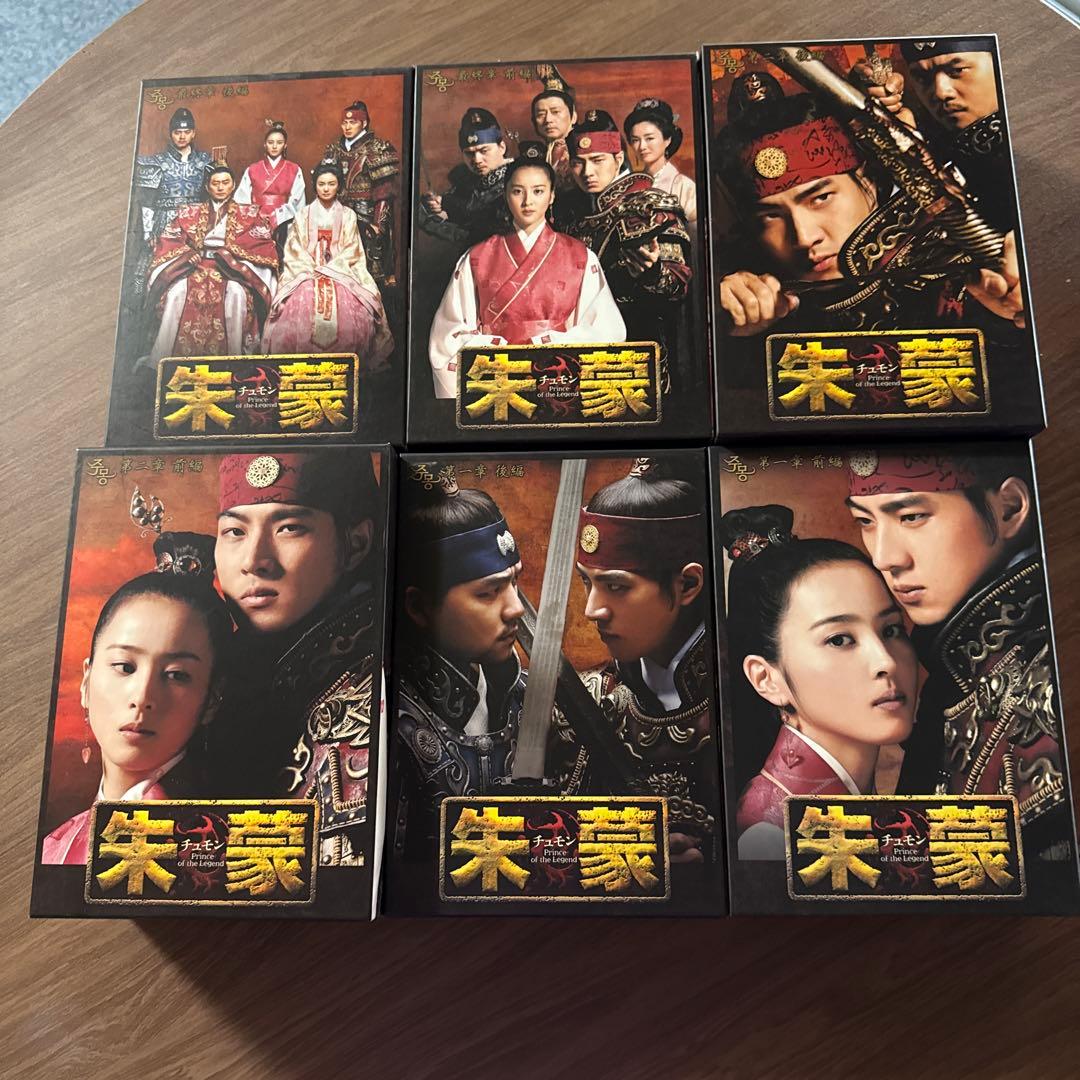 朱蒙 (チュモン) DVD BOX全巻全話セット　サウンドトラック2枚付き